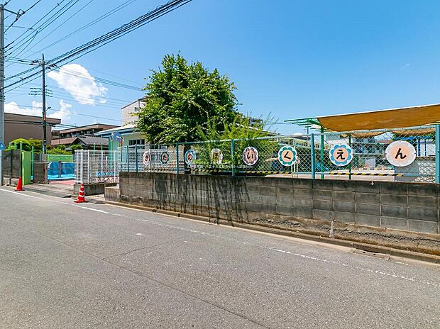 北野保育園（約500m）