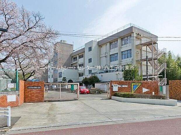 八王子市立楢原小学校（約400m）