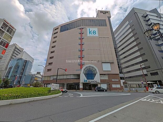 京王電鉄「京王八王子」駅（約1,520m）