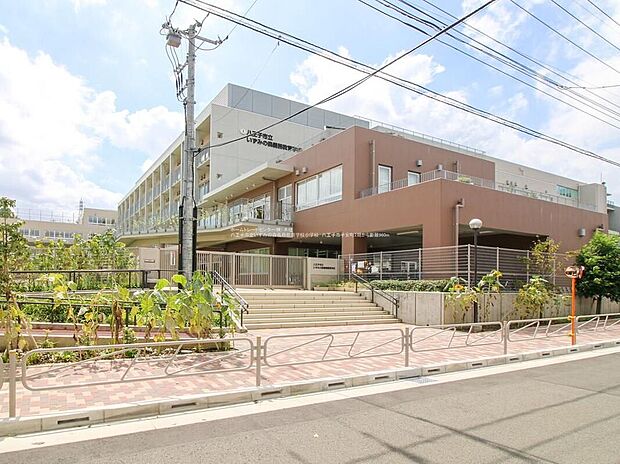 八王子市立いずみの森義務教育学校（前期課程）（約900m）