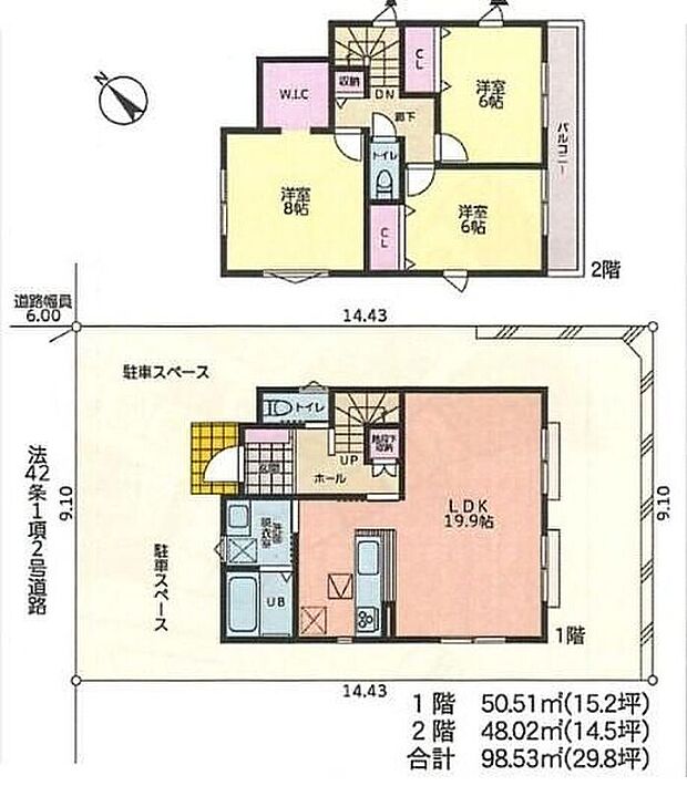 【3LDK】☆太陽光発電設備搭載☆南向きに開けた広々LDK19.9帖♪家具レイアウトの幅も広がります◎全室フローリングでインテリアに統一感が生まれます☆衣類も小物もたっぷり収納WIC付き。