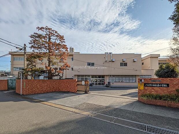 八王子市立由木東小学校（約500m）