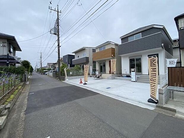 【分譲済街並み写真】本日の「見学希望」大歓迎♪
周辺物件もまとめてご紹介可能です♪
