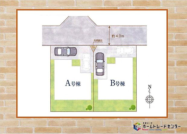 【全体区画図】◆◇本日、ご見学可能です！◇◆飯田グループホールディングス唯一の販売専門会社のホームトレードセンターの社員が直接、当物件をご案内いたします。見学希望、資料請求等、お気軽にお問い合わせくださいませ♪