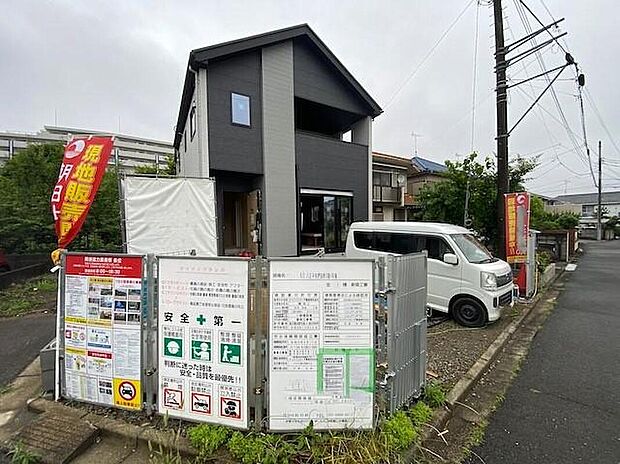 【現地外観写真】住宅ローンに関してもお任せ下さい♪
〇頭金、自己資金無しでも購入できます
〇マイカーローン、カードローンを住宅ローンでおまとめ可
〇家具、家電、引っ越し費用も借入可
〇勤続年数１年未満可