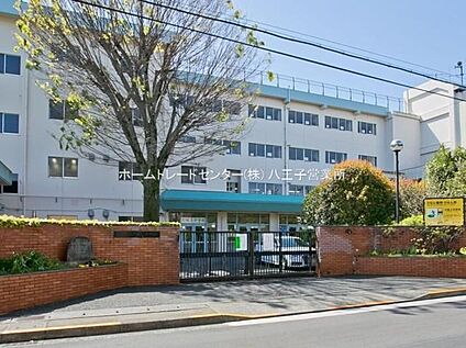 日野市立大坂上中学校 600m(徒歩8分)