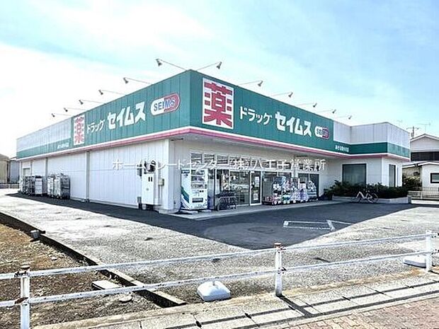 ドラッグセイムスあきる野小川店(約1,006m)