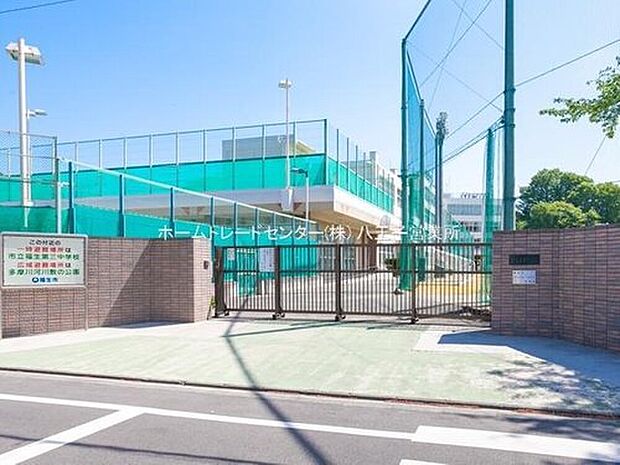 福生市立福生第三中学校（約810m）