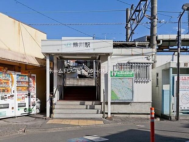 JR青梅線　「熊川」駅（約1,544m）