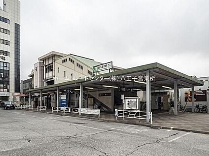 JR中央線　「西八王子」駅 3335m(徒歩42分/車7分)