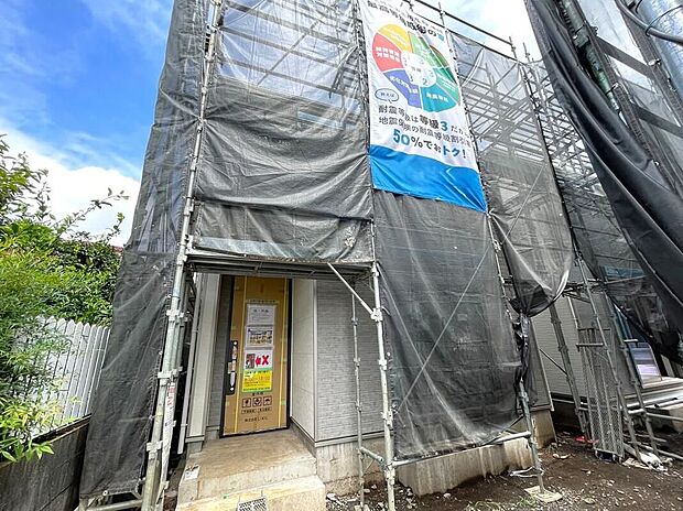 【現地外観写真】(A号棟)住宅ローンに関してもお任せ下さい♪〇頭金、自己資金無しでも購入できます〇マイカーローン、カードローンを住宅ローンでおまとめ可〇家具、家電、引っ越し費用も借入可〇勤続年数1年未満可