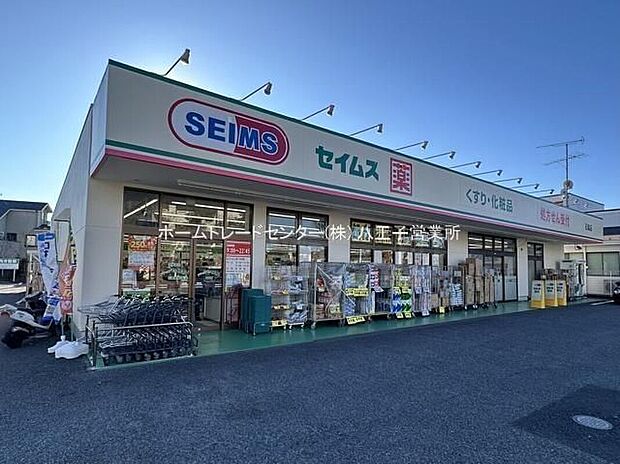 ドラッグセイムス石畑店（約1,373m）