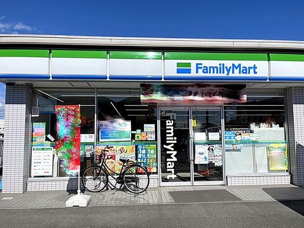 ファミリーマートあきる野睦橋通り店(約186m)