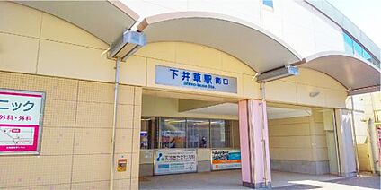 下井草駅 徒歩820m