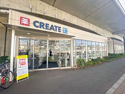 クリエイトSD JR武蔵境西店 徒歩700m