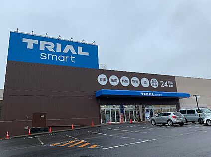 トライアルsmart成田店 450ｍ