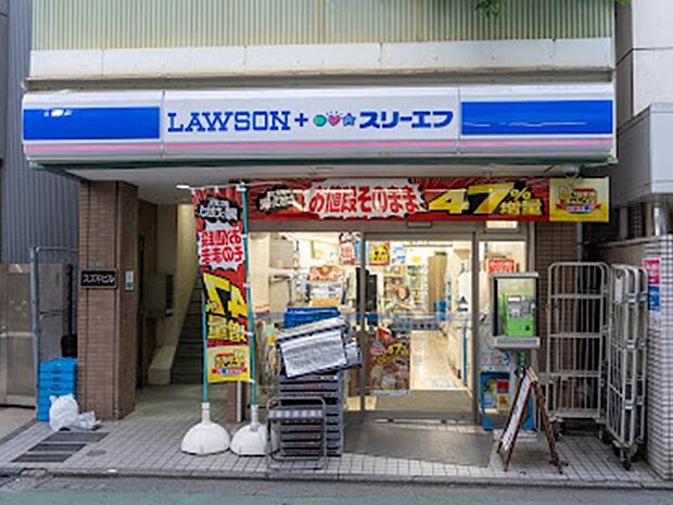 ローソン池ノ上（約350m）