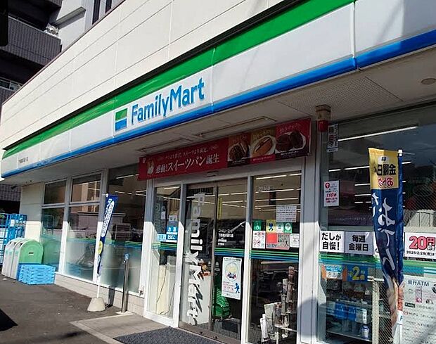 ファミリーマート下馬駒沢通り店(約350m)