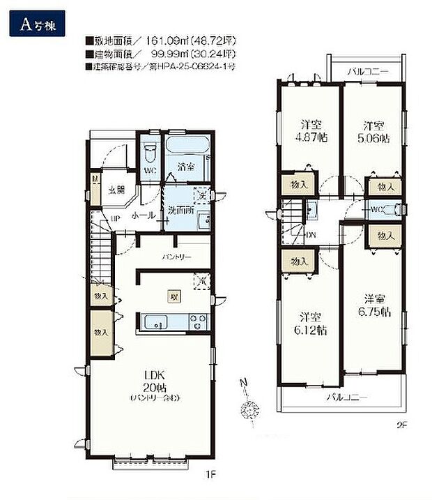 A号棟 4LDK 6450万円 土地面積161.09m2 建物面積99.99m2