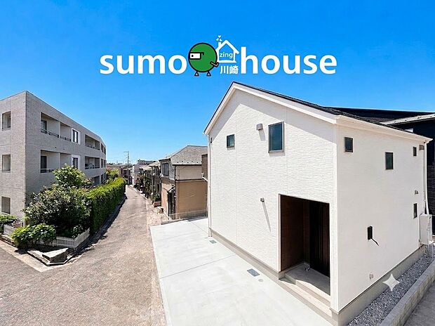 前面道路が広く駐車もスムーズ。閑静な住宅街で落ち着いた快適な暮らしを叶えます。(本画像はCGで作成しており、エクステリア等はCGによるイメージです。全て有償で販売価格に含まれません。)