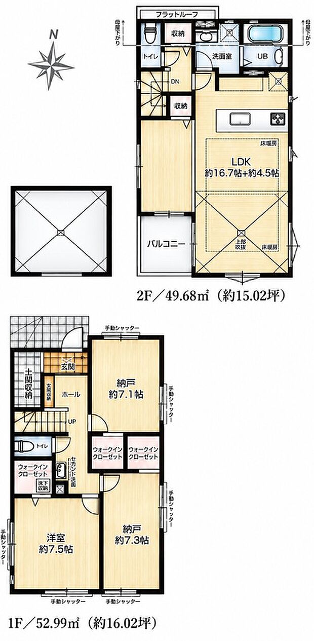 最終1棟　5499万円　1LDK+2S　土地面積119.91m2（36.27坪）　建物面積102.67m2（31.06坪）