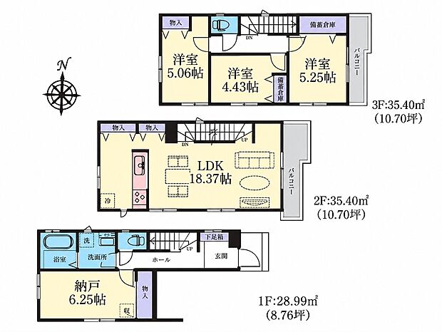 E号棟 4,690万円 土地面積65.10m2(19.69坪)建物面積99.79m2(30.18坪)