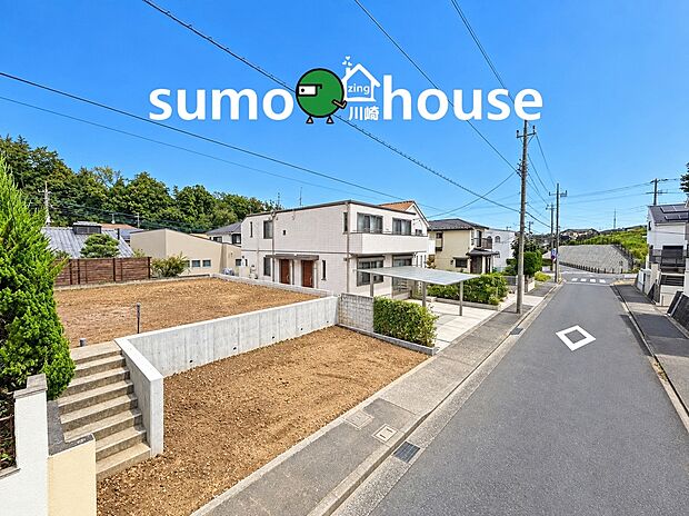 高低差を活かした敷地形状で、周囲からの視線にも配慮しやすい現地。陽当たりと開放感が魅力です。