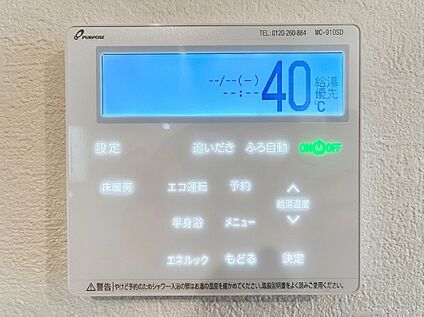 リビング給湯器