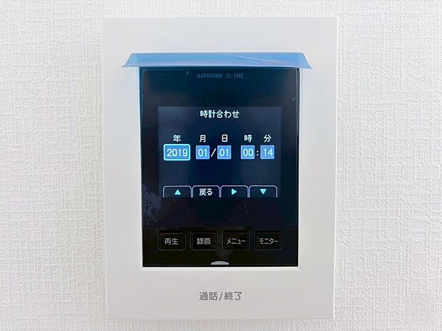 【TVモニター付きインターホン】来客時に相手の顔が確認できる安心のTVモニター付きインターホン。録画機能も搭載しており、留守中の訪問者も後からチェックできます。不審者の侵入抑止やセールス対策など、防犯性を高める心強い設備です。