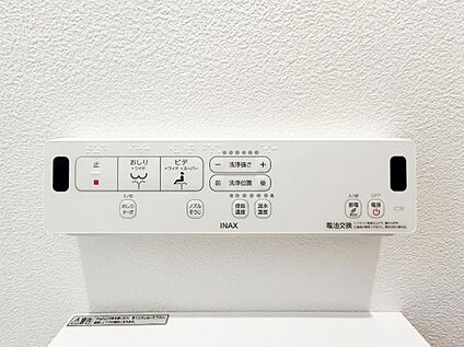 トイレ機能
