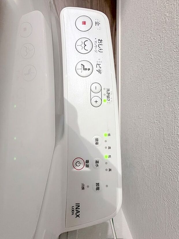 【トイレ機能】毎日の生活を快適にするLIXIL製の温水洗浄便座を完備!おしり洗浄やビデ機能はもちろん、便座ヒーターや温水温度の調節、エコに使える節電モードまで搭載した、使う人に優しい充実の多機能トイレ設備です。