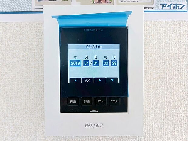 【TVモニター付きインターホン】訪問者の顔を室内からしっかり確認できるため、一人暮らしや防犯面が心配な方も安心です。便利な録画機能付きで、留守中の来客チェックもばっちり対応できます。