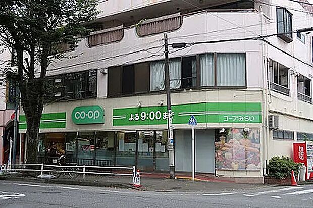 ミニコープ平尾店（約660m）