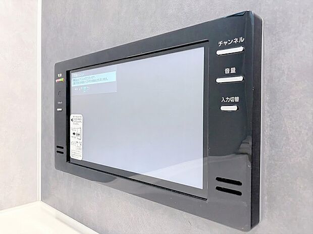 【浴室TV】ゆったり浸かれる広い浴槽の横に大画面の浴室テレビを標準装備。お気に入りの番組を見ながら贅沢なバスタイムを楽しめます。1日の疲れを心地よく癒やす、毎日の入浴が楽しみになるワンランク上の設備です。