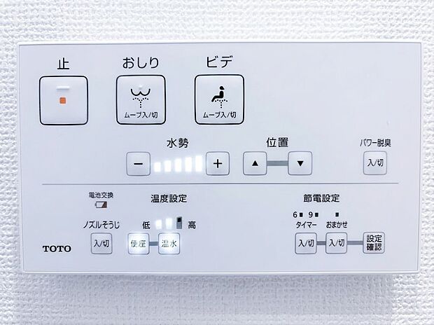 【温水洗浄便座】清潔で心地よいTOTO製ウォシュレットを設置。おしり・ビデ洗浄はもちろん、便利なパワー脱臭機能やノズル掃除機能付き。冬場でもお尻が冷たくならない暖房便座で、毎日快適に過ごせます。