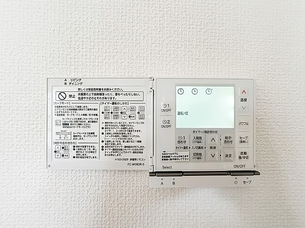【床暖房】足元からお部屋全体をじんわりと温める床暖房。温風が出ないためホコリが舞い上がらず、空気が乾燥しにくいのも嬉しいポイントです。暖房器具を置く必要がないため、インテリアもスッキリ美しく保てます。