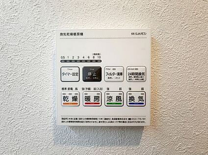 浴室乾燥機パネル