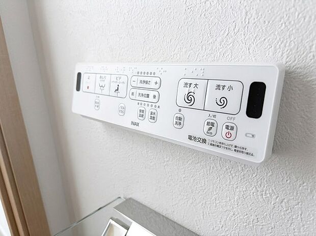 【温水洗浄便座】多彩な機能が操作できる温水洗浄便座です。自動洗浄機能や便座・温水温度調整機能がついており、いつでも清潔で快適なトイレ空間を保ちます。