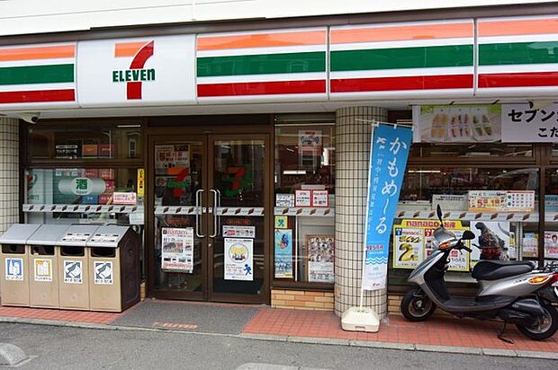 セブンイレブン横浜北寺尾4丁目店(約250m)