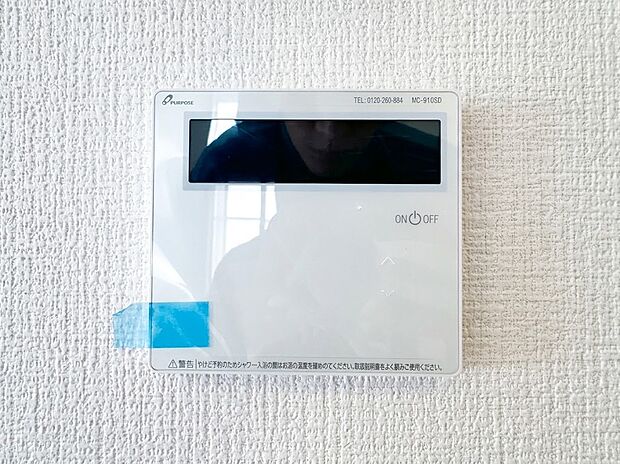 【リビング給湯器パネル】キッチンやリビングから移動せず、ボタン一つで自動お湯はり・保温・追いだきが可能な高機能給湯器リモコン。温度設定がデジタルで一目でわかり、忙しい夕方の家事効率をグッと高めてくれる便利な家事ラク設備です。
