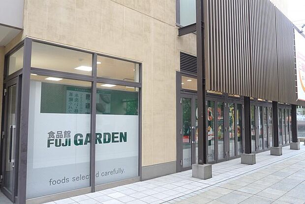 富士ガーデンあざみ野店（約900m）