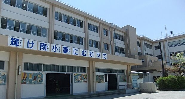 川崎市立南生田小学校(約660m)