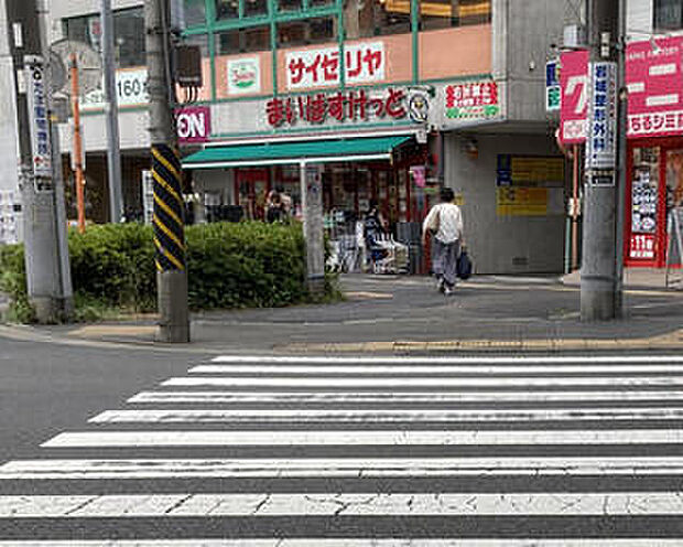 まいばすけっと京王稲田堤駅前店(約460m)