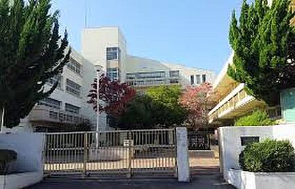 横浜市立西谷中学校 920ｍ(徒歩12分)