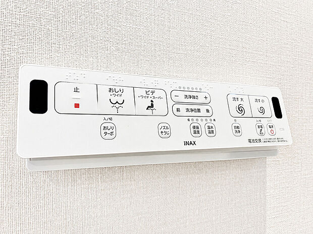 【温水洗浄便座】多彩な機能が操作できる温水洗浄便座です。自動洗浄機能や便座・温水温度調整機能がついており、いつでも清潔で快適なトイレ空間を保ちます。