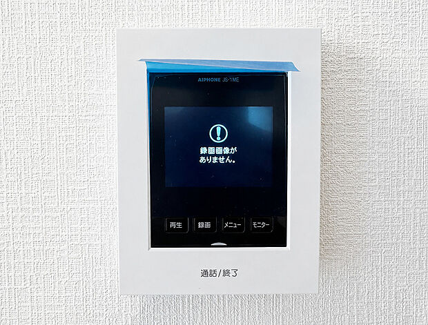 【TVモニター付インターホン】来客時の顔と姿を室内からしっかり確認できるモニター付きインターホン。不審な訪問者への対応や、お子様のお留守番時にも防犯面で安心です。ワンタッチで通話や終了ができるシンプルな操作性です。
