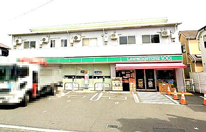 ローソンストア100川崎野川台公園前店 280ｍ(徒歩4分)