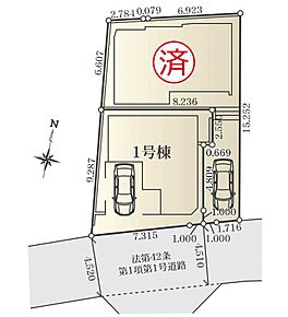 最終1棟！南向きで日当たり良好♪ 
