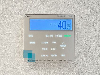リビング給湯器パネル