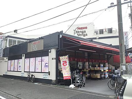 フレスコベンガベンガ久地店 450ｍ(徒歩6分)
